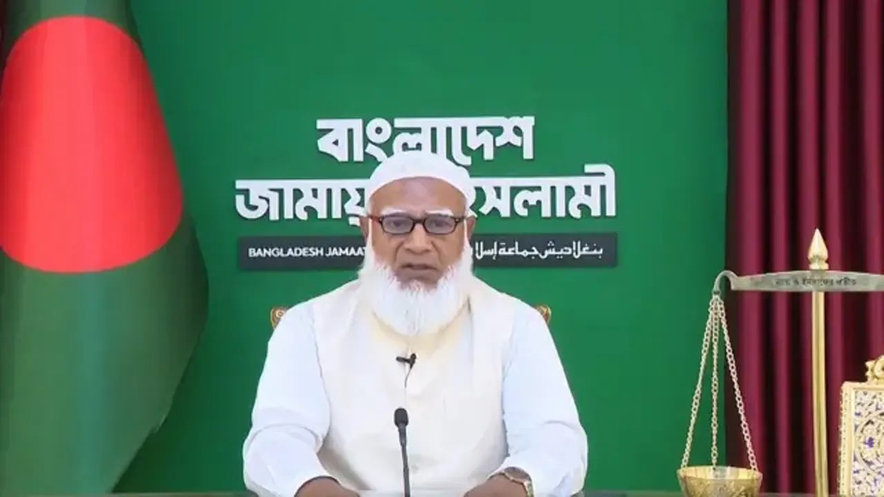জামায়াত আমির: ‘দলীয় সরকারের অধীনে নির্বাচনের বীভৎস রূপ জাতির সামনে’