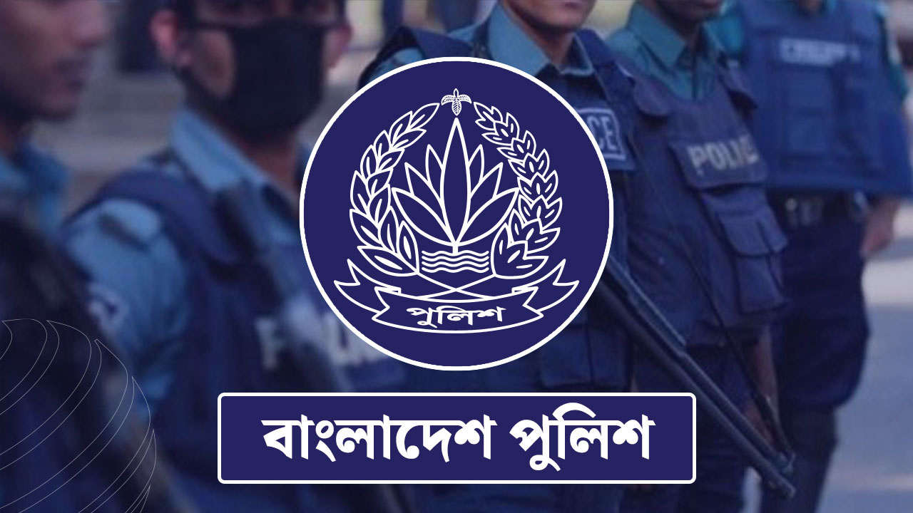 ৪ শিক্ষানবিশ এএসপিকে সরকারি চাকরি থেকে অপসারণ