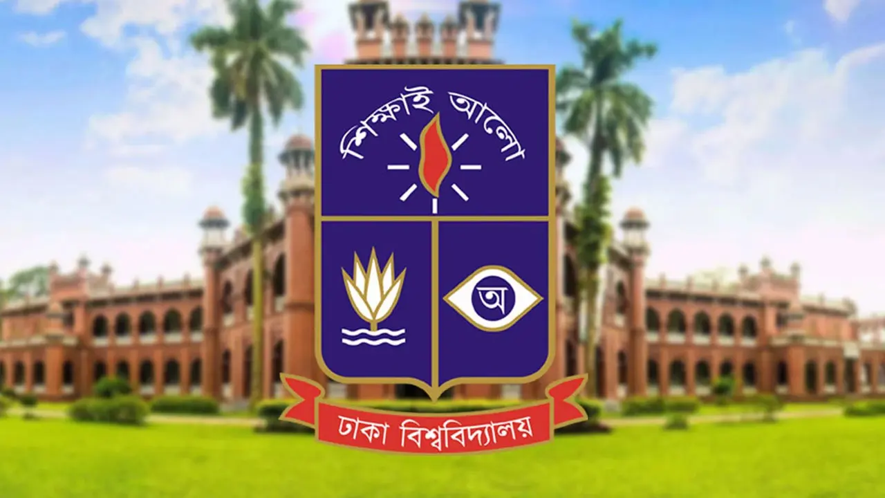 বিশ্বসেরার র‌্যাংকিংয়ে ঢাকা বিশ্ববিদ্যালয়ের ১০ বিভাগ