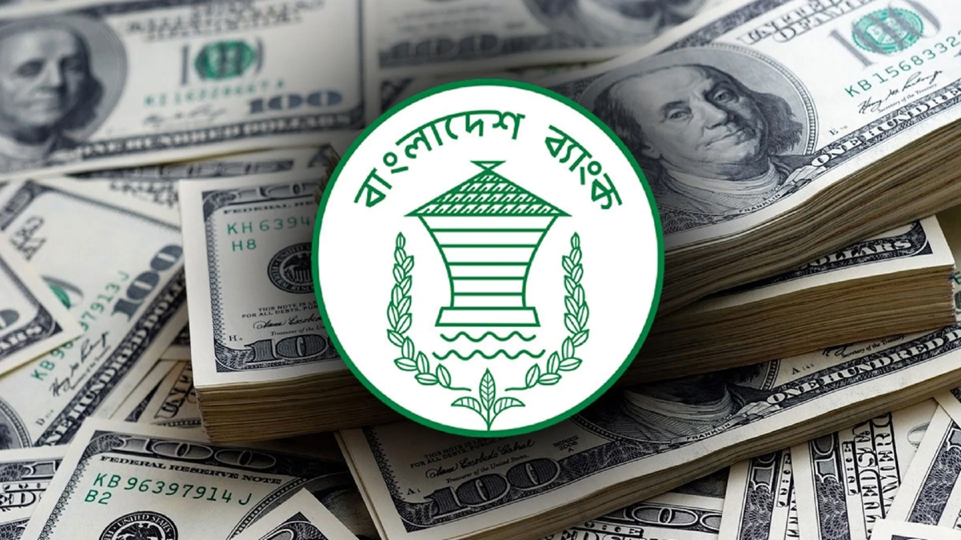 দেশের বৈদেশিক মুদ্রার রিজার্ভ ৩৪.৪৩ বিলিয়ন ডলার